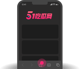 添加到主屏幕 - 快速打开 17黑料网